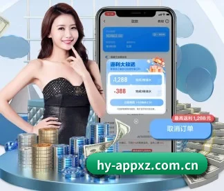 鸿运APP下载 APP